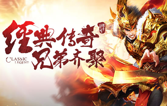 传奇SF中的师徒传承与文化传统