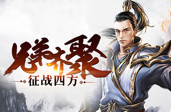 道士职业的召唤与辅助技能详解