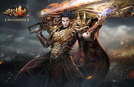 超变版传奇SF玩家体验:超越常规的战斗快感与成就感
