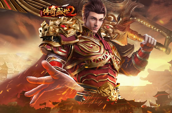 传奇装备选择与强化指南:打造顶级神器