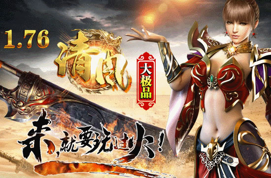 复古传奇之美:重温经典的游戏画面