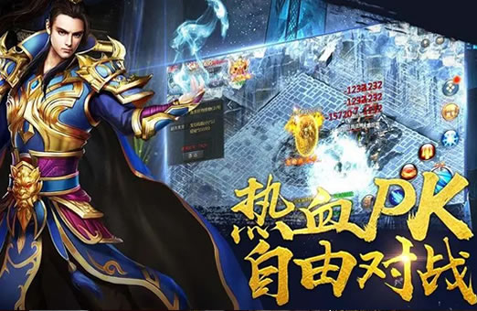 中变传奇SF玩家分享：中变玩法带来的刺激与挑战并存体验