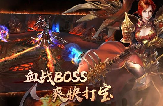 迷失传奇的野外BOSS刷新点：掌握BOSS出现的时间与地点