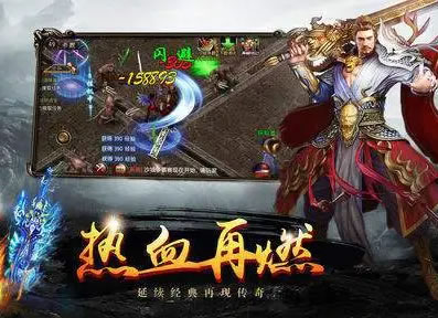 传奇私服中的游戏教育意义与价值