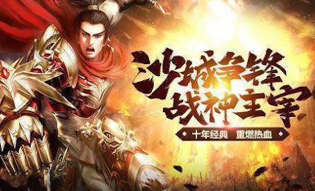 传奇SF各职业天赋加点建议