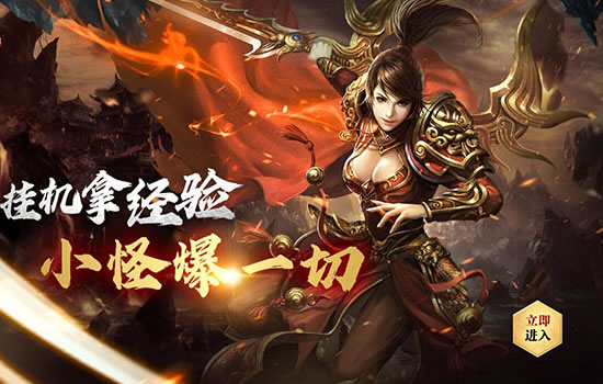 传奇私服角色经验异常增长问题追踪