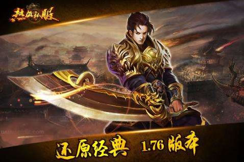 新开传奇私服网玩家心得交流：游戏内交友与互动体验