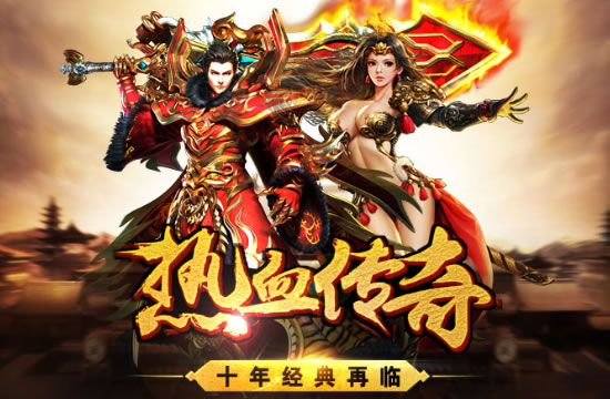 新开传奇私服网攻城战指南:占领王城的最佳策略