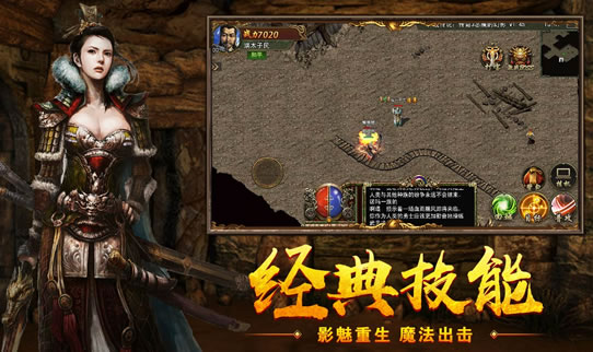 一站式传奇游戏攻略：从入门到精通！