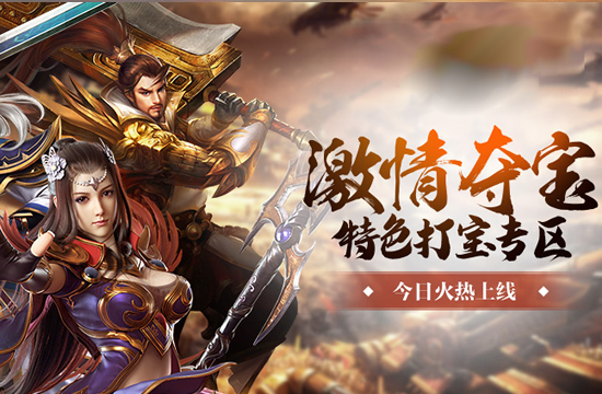 新开传奇私服网攻略：打造高效练级路线的技巧