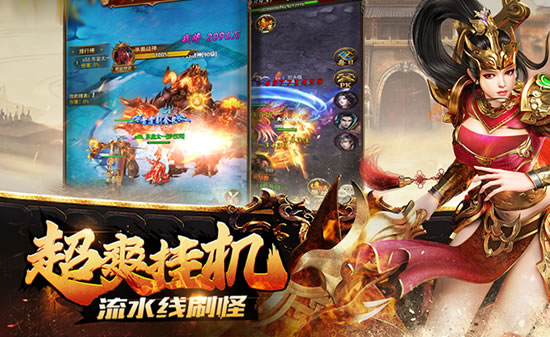 迷失传奇新手入门指南