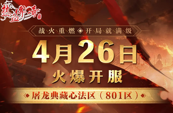 蓝色水晶戒指是否适合作为过渡装备使用？