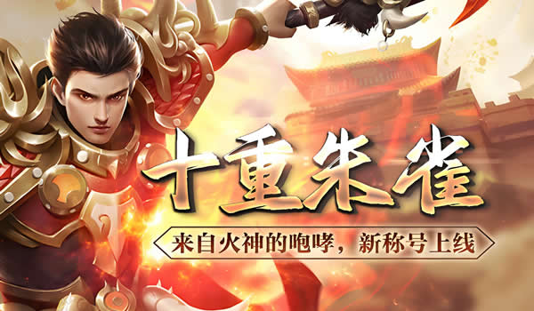 传奇PK中有哪些常见的战术和布局？