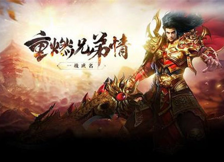 我的传奇SF回归之旅，找回当年的感觉