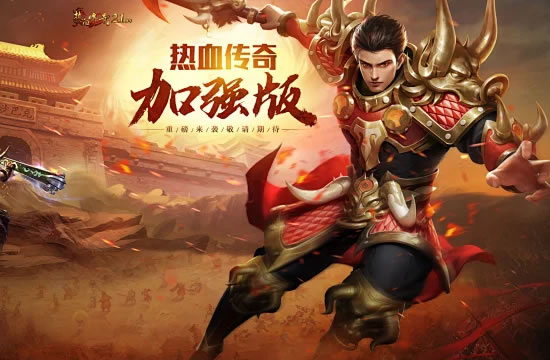 新开传奇私服网玩家攻略指南：节日活动与彩蛋寻找