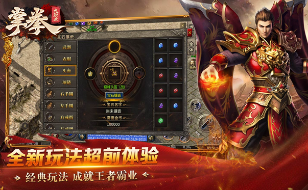 新开传奇私服网游戏攻略：技能搭配与连招技巧