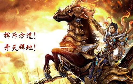星王传奇外传:星之荣耀的征途