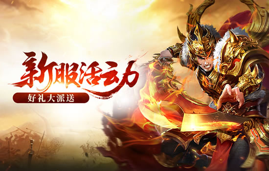 传奇BOSS的弱点是什么?