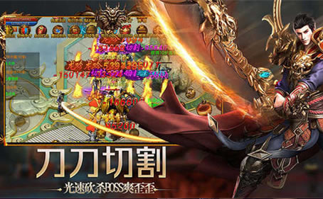 1.96全新篇章:传奇的未来展望