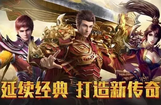 传奇私服中哪些地图最适合进行PVP战斗?