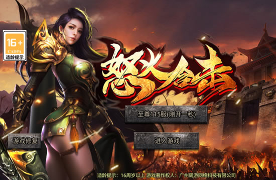 传奇玩家故事:复古之路上的一往无前