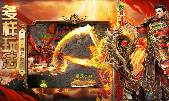 合击版传奇sf玩家体验：合击技能背后的默契与团队精神体现