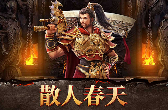 传奇SF无法加入帮派问题排查