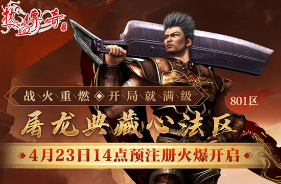 传奇私服中的团队协作策略:如何带领团队取得胜利?