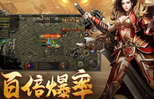 新开传奇私服网游戏攻略：提高生存率的技巧与策略