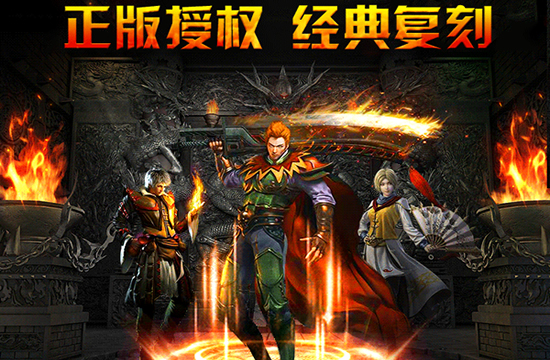 超变传奇个人副本攻略大全