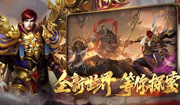 新开传奇私服网推荐:复古传奇游戏心得分享