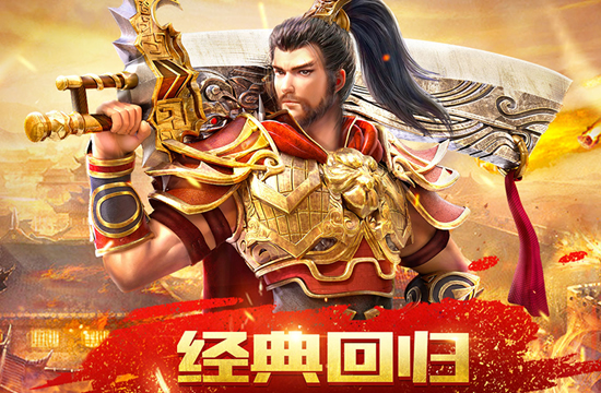 新开传奇私服网游戏攻略总结:成为顶尖玩家的必经之路