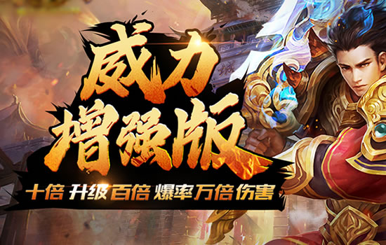 攻城攻略:新开传奇私服网攻城战必胜策略
