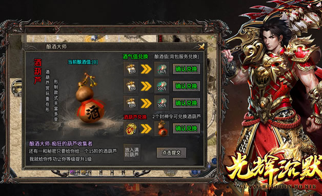 迷失传奇新手指南：从入门到精通的详细步骤