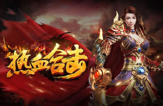 BOSS攻略：新开传奇私服网教你如何轻松击败各大BOSS