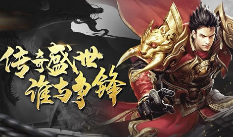 1.76传奇版本中的赚钱秘籍与玩家心得