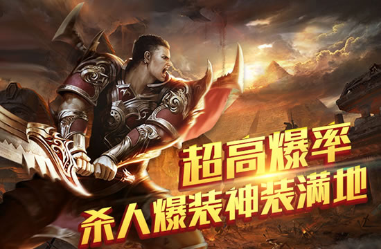 单职业传奇独门技巧,快速占领资源