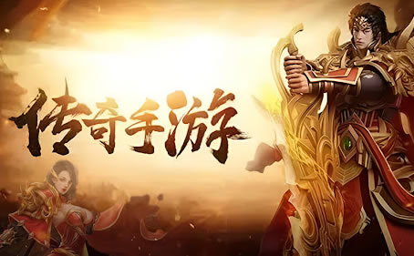 复古传奇1.76版本,玩家心得全面解析