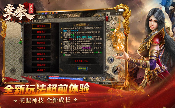 传奇玩家心得分享:游戏中的友谊与团队合作的力量