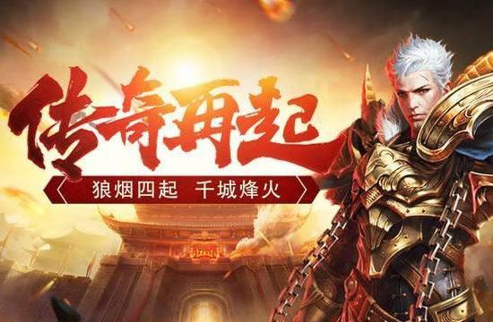1.76传奇怀旧：那些年我们一起走过的路