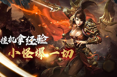 如何选择最适合自己的传奇装备?