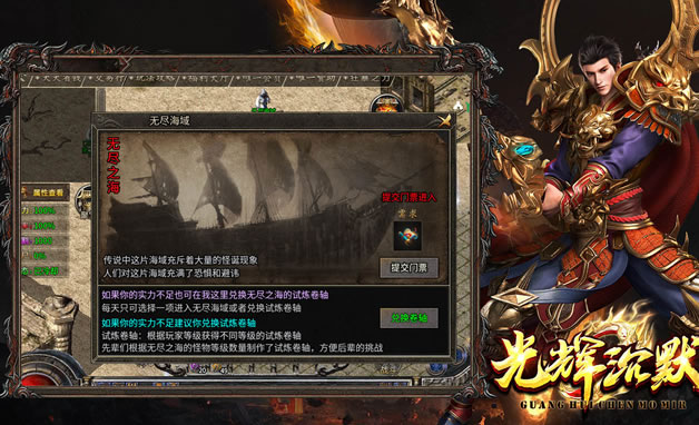 团战中如何选择合适的战斗位置?