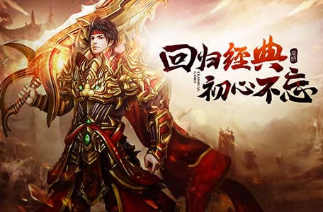 新开传奇私服网-传奇问答：传奇GM如何有效管理游戏社区