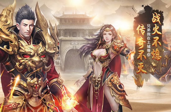 传奇副本通关指南：策略与团队协作的力量