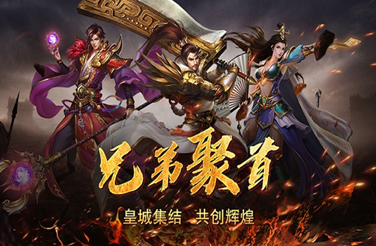 迷失传奇装备强化指南:提升装备属性的秘密