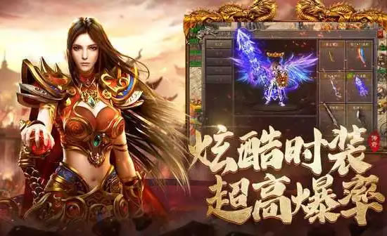 【传奇玩家心得】复古传奇，找寻那份最初的激情