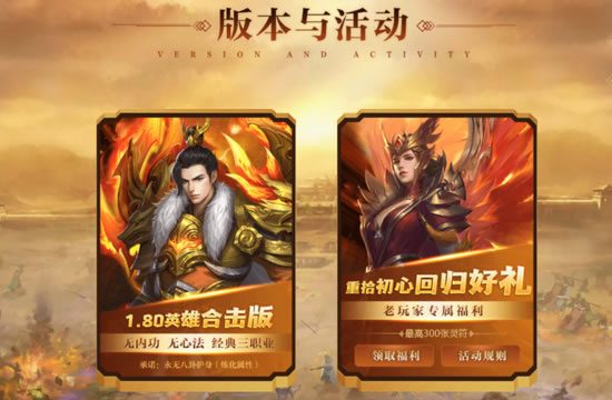 变态传奇装备掉落机制揭秘:如何高效刷装备