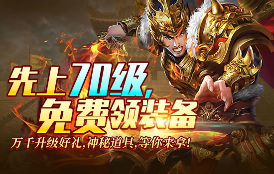 迷失传奇深度解析：高效打怪与升级策略