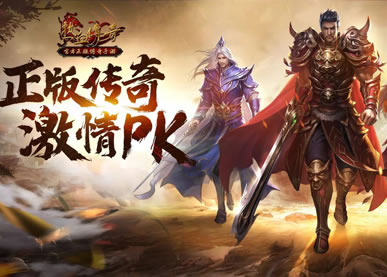 探寻传奇之路：沉默服务器的玩家故事与感悟