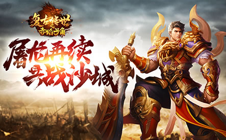 团战攻略分享:打造无敌团队的秘诀